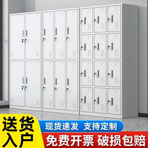 更衣柜员工储物柜铁皮柜宿舍柜子带锁工厂换衣存包柜碗柜浴室鞋柜