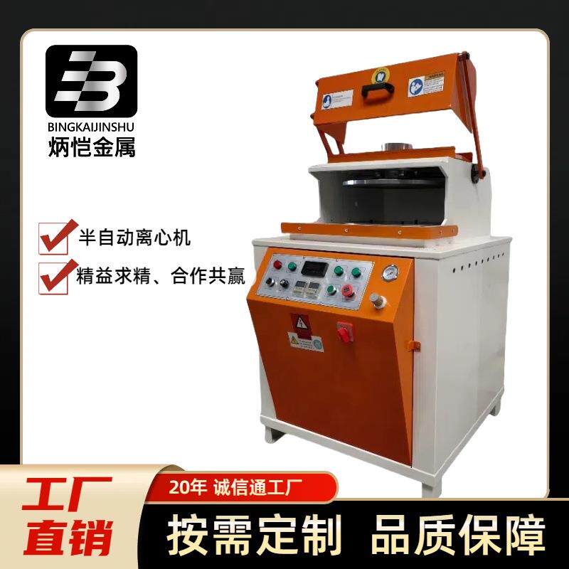 半自动离心机压模机熔炉可加工铅鱼铅坠合金铅配重首饰饰品