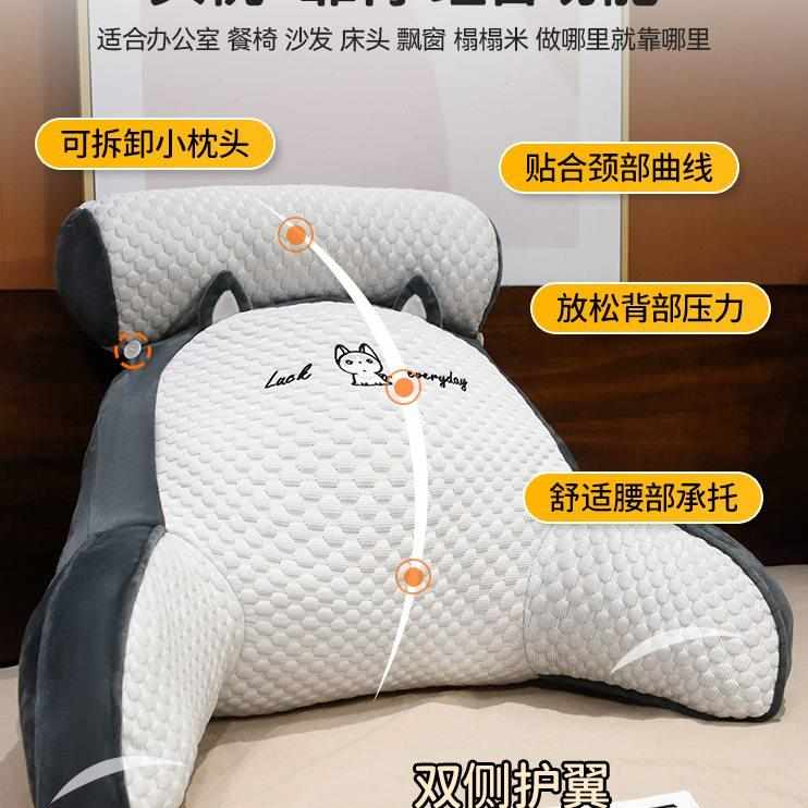 冰豆豆床头靠垫软包护腰靠枕大靠背沙发抱枕床靠枕头床上夏季卧室