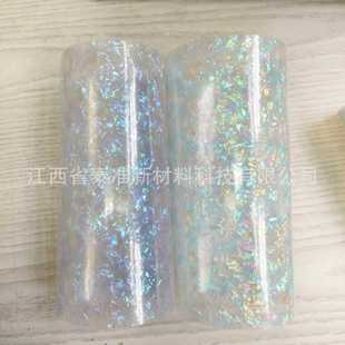 双闪吧唧色纸渐变色闪底纸五金工艺品表面装 饰贝壳纹膜PVC塑料片