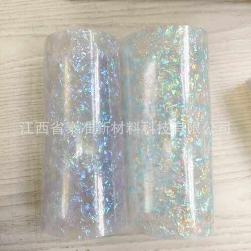 双闪吧唧色纸渐变色闪底纸五金工艺品表面装饰贝壳纹膜PVC塑料片