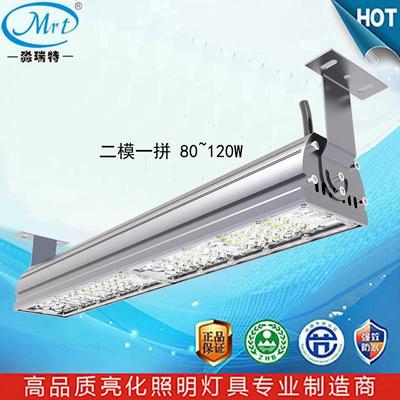 LED广告牌建筑轮廓墙面厂矿学校仓库投射线条轮廓洗墙线性工矿灯