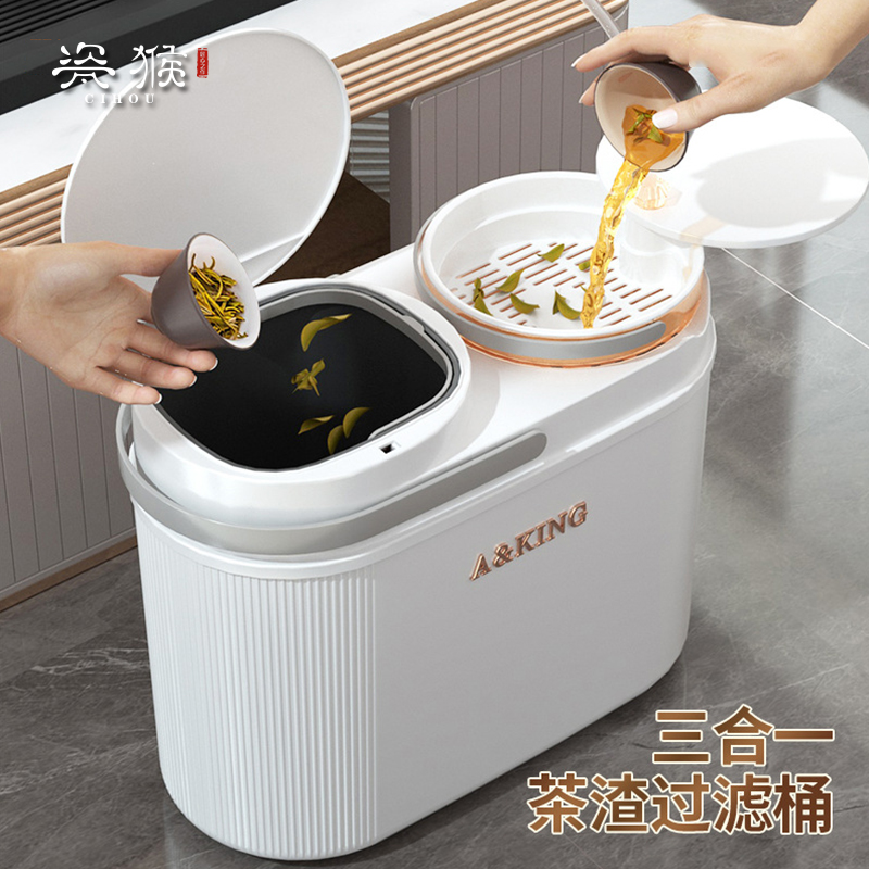 家用茶水桶三合一茶渣过滤桶干湿分类茶水分离桶茶具配件废水桶