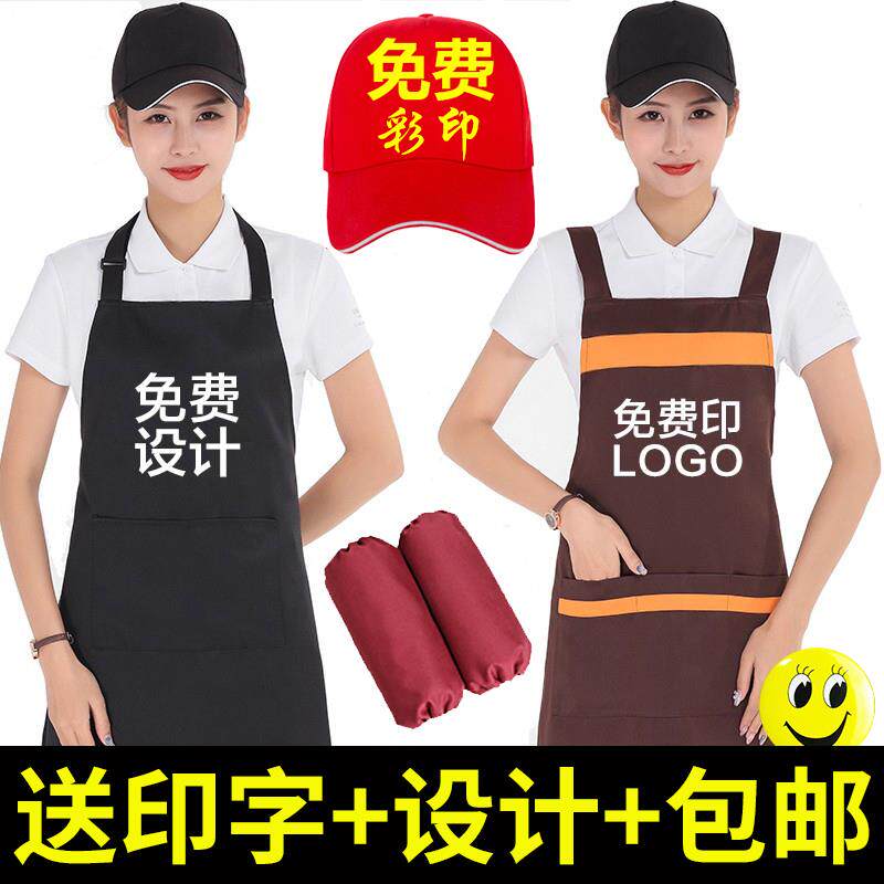 女士快餐店炒菜车间纯色服务员围裙后背交叉背带式洗碗双肩女款黑