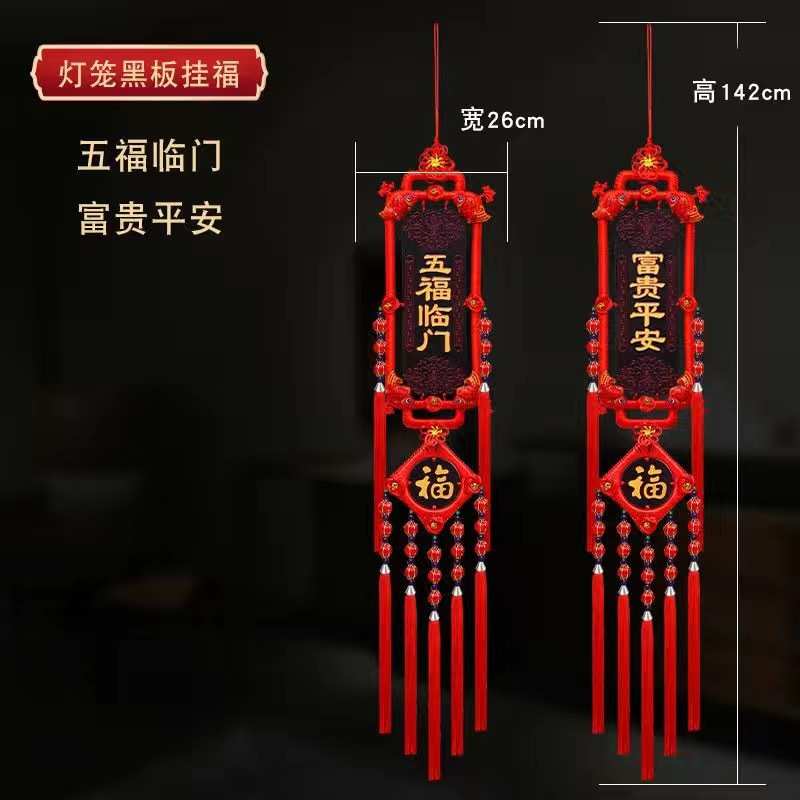 高档中国装饰福字玄关挂件中国新款客厅电视桃木结结新年大号墙