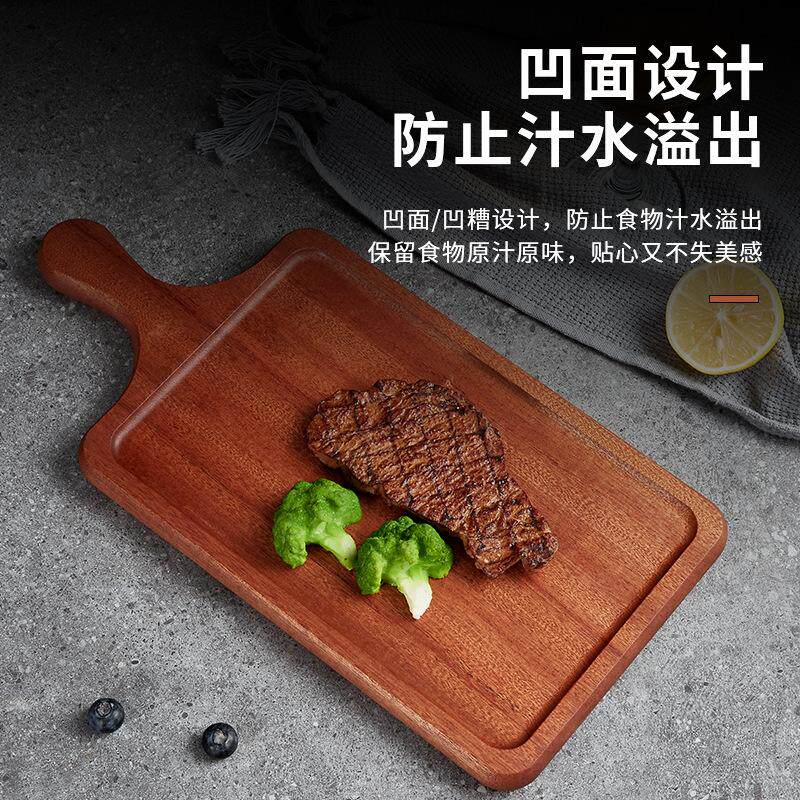 牛排餐盘木板长方形牛扒西餐牛肉板木质炸鸡薯条摆盘面包披萨托盘