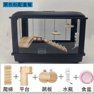 仓鼠笼子基础笼豪华加高造景亚克力板金丝熊透明厂家