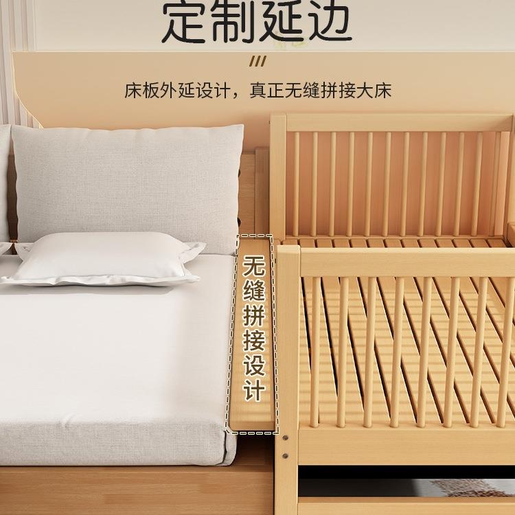 哈妙拼接宝床儿实木小床升降榉木大宽床床985边加大人宝婴儿童床