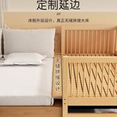 哈妙拼接宝床儿实木小床升降榉木大宽床床985边加大人宝婴儿童床