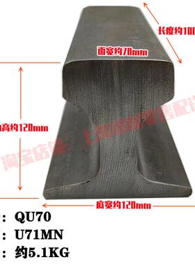 钢轨 铁轨行车轨道 厂房道轨 轻轨起重轨24kg30kg38kg43kg50kg