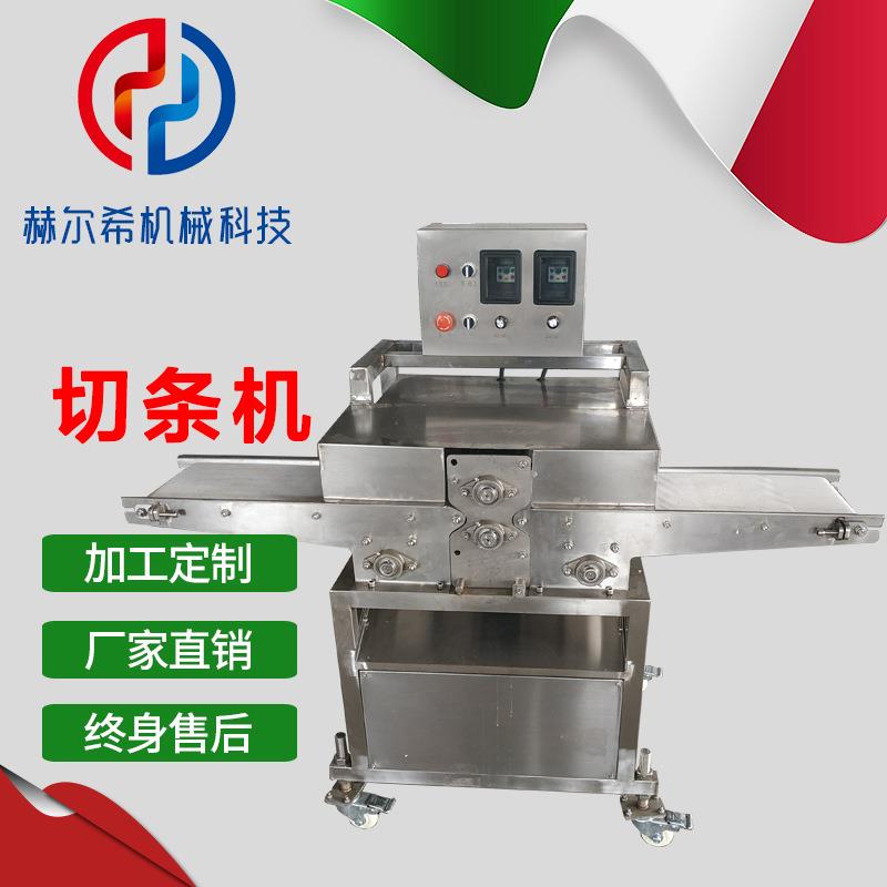 牛肉切条机无骨鸡柳切条机猪肉切片切条机牛肉干加工设备厂家