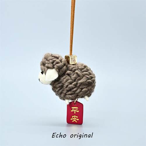 Echo尼泊尔手工羊毛毡汽车挂件件汽车后照镜装饰平安小羊挂饰礼物