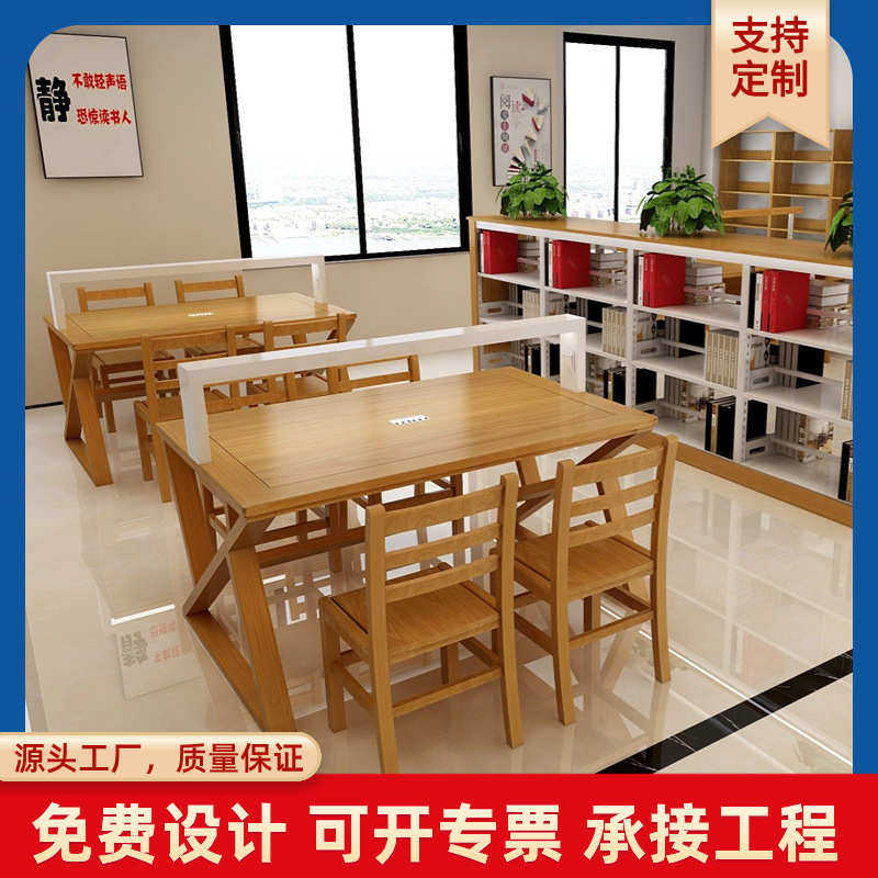 现代简约图书馆阅览桌实木书桌办公桌商务洽谈桌会议桌椅组合,商业/办公家具,办公电脑桌,淘宝优惠券,粉丝福利购,淘宝优惠卷