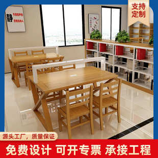 现代简约图书馆阅览桌实木书桌办公桌商务洽谈桌会议桌椅组合