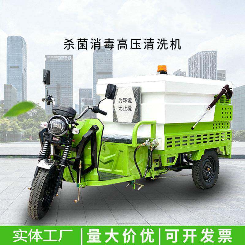 800LPE水桶汽油电动泵250kg压力电动三轮高压清洗车洒水车
