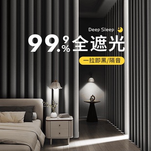 卧室窗帘全遮光灰色简约挂钩式 布 轨道加厚客厅免打孔安装 2022新款