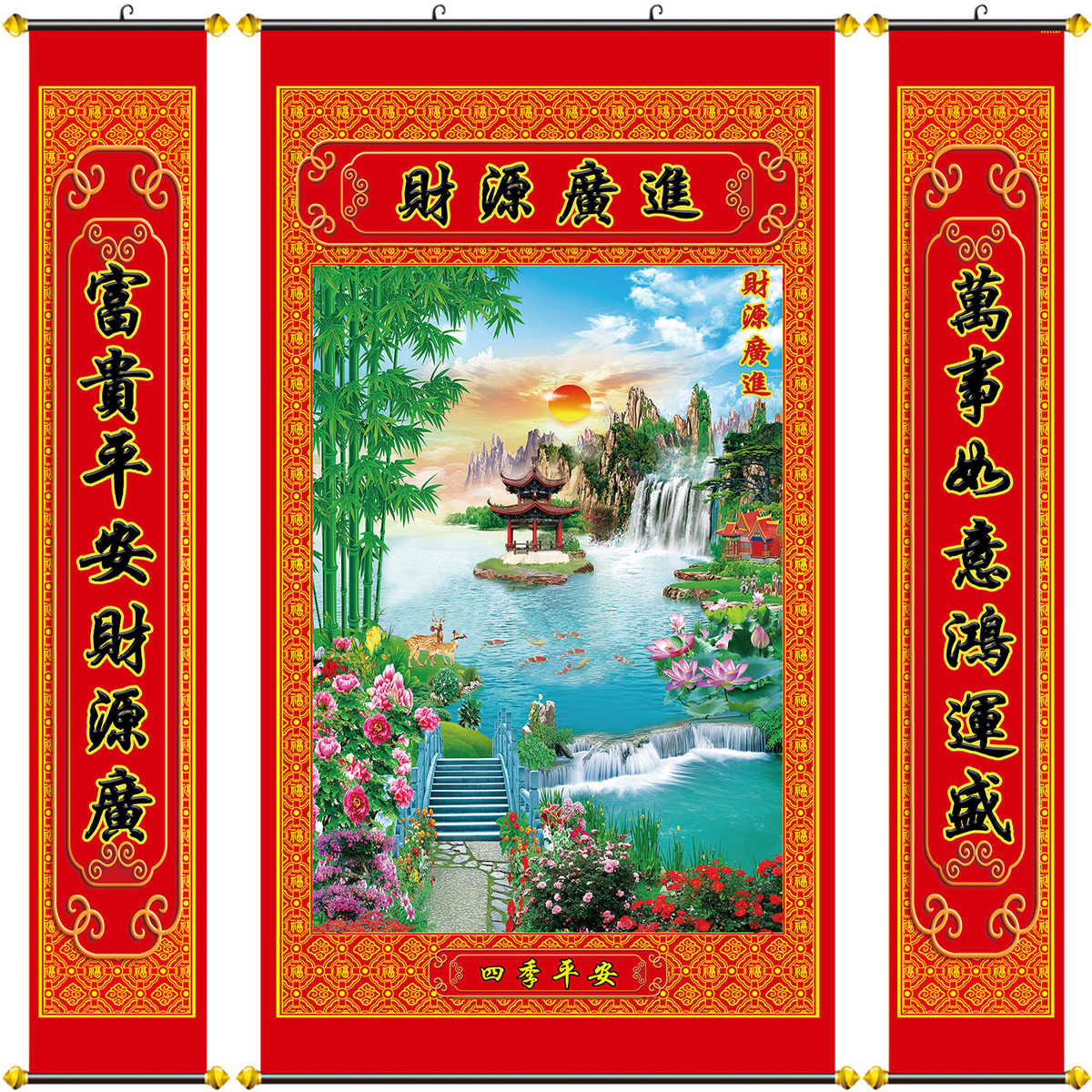 乔迁新居新居落成搬家新年送礼全家福中堂对联壁画挂画客厅挂联画