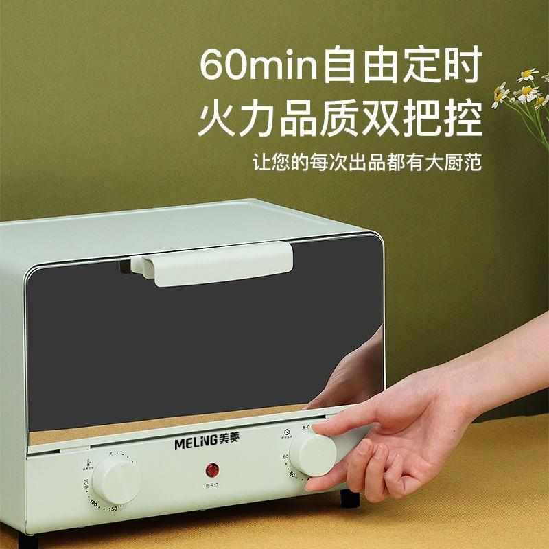 烤箱家用烘焙多功能全自动16升小型电烤箱台式大容量电炸锅