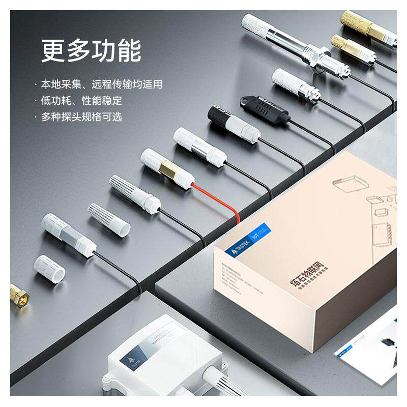温湿度传感器rs485农业大棚数显温湿度计工业级高精度防水变送器
