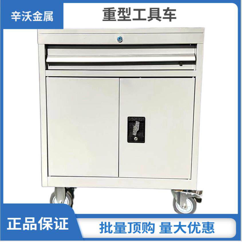 工厂重型五金工具柜车间铁皮柜零件柜带挂板单抽屉双门移动工具车