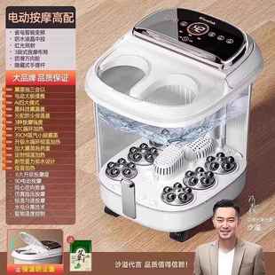 正品 热恋器泡脚桶全自热动电动按摩家用加恒温洗脚高盆深桶神足浴