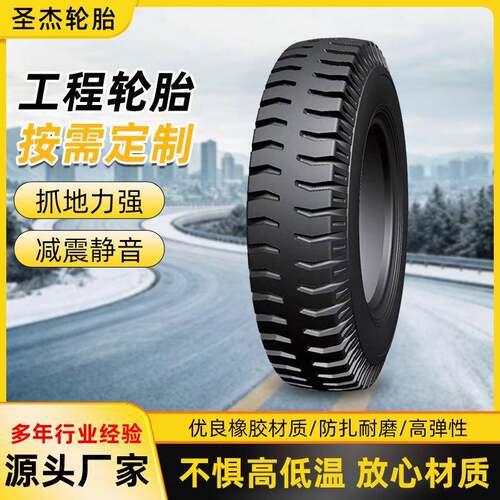 农业轮胎农业拖拉机轮胎600/50-22.5对花后轮泥地前进农用车轮胎