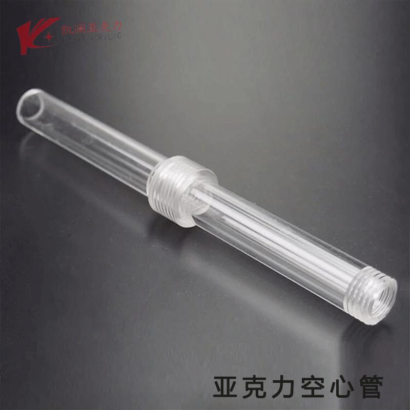 长期挤出亚克力管材 有机玻璃制品 高透明塑胶管棒 PC管材工艺品
