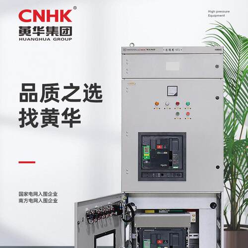 光孤伏并网G柜GD防岛框架低压成套交流太阳能发电汇流GGD现柜工厂