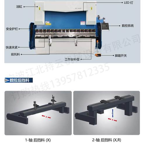 折弯机WE67K160T4000电液数控折弯机伺服电机数控折弯