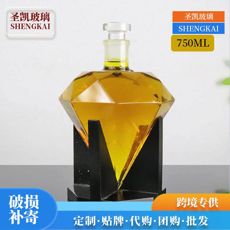 钻石泡酒瓶高硼硅玻璃威士忌醒酒器家用红酒瓶钻型伏特加盛酒器
