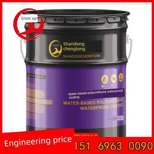 厂家直销 环保型 951水性聚氨酯防水涂料 合成高分子防水涂料