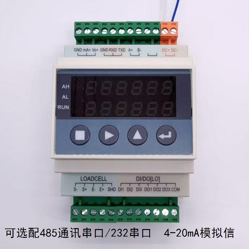 单通道四通道八通道485数字变送器通讯模块标准MODBUS RTU送软件