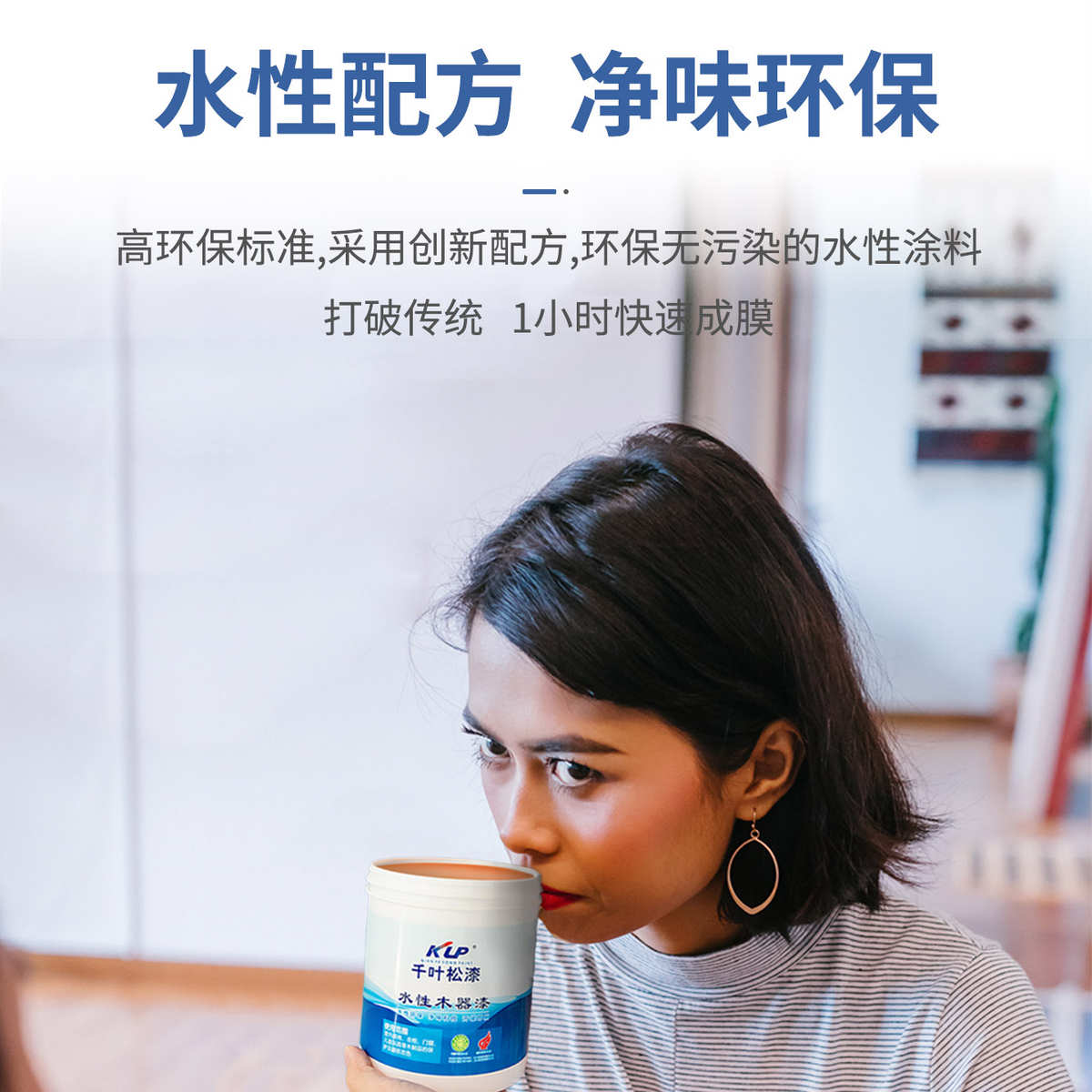 水性清漆木器漆油漆哑光亚光原色木头木工透明木漆防霉面底漆