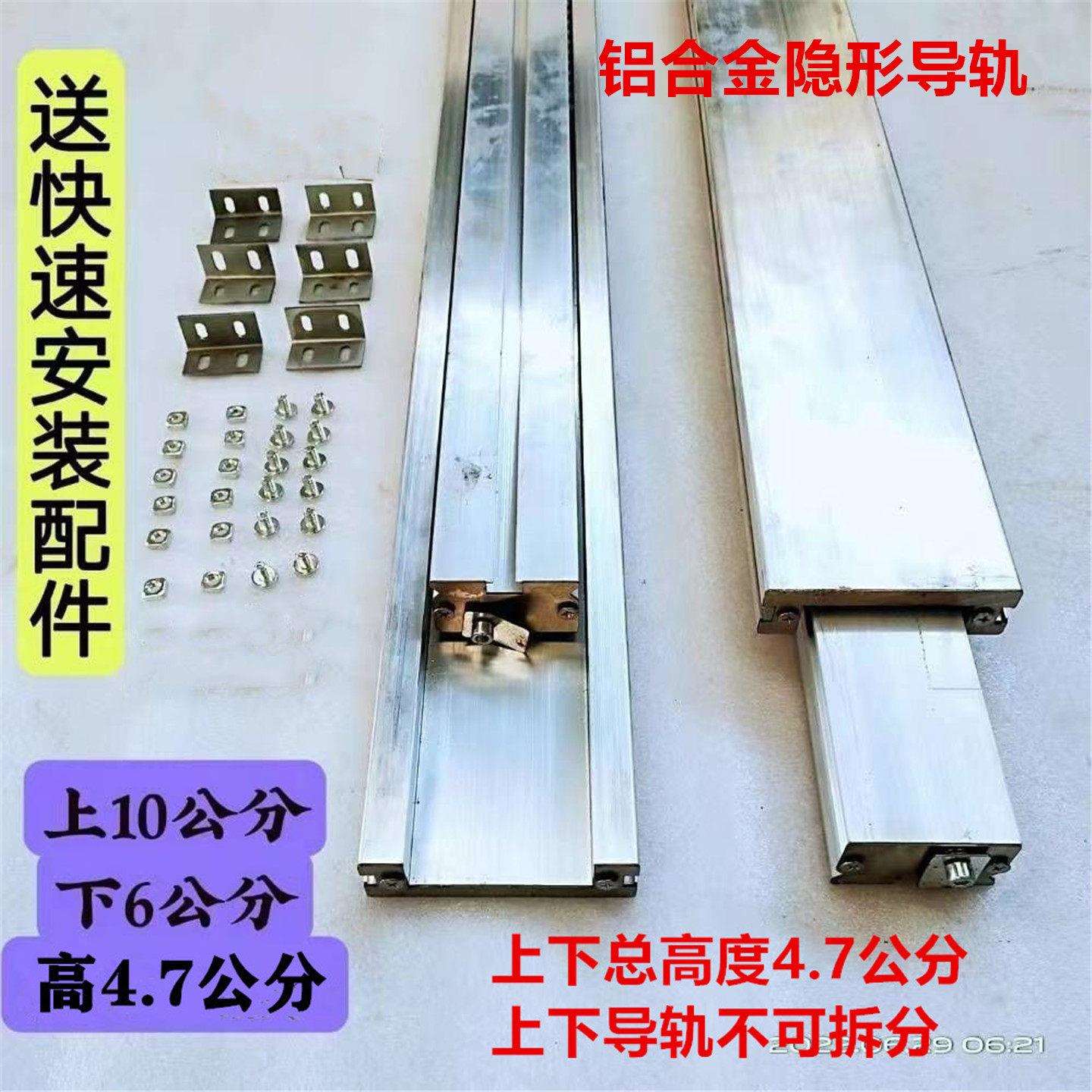 木工精密折叠推台锯配件双隐形导轨托 托底方轨铝合金直线 线静音