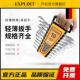 开拓超薄开口扳手套装 扳手工具一套大全薄型两用两头开口梅花套装