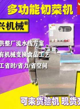 厨房切丝器旋转削丝器三合一萝卜切丝器切菜器漏斗螺旋刨