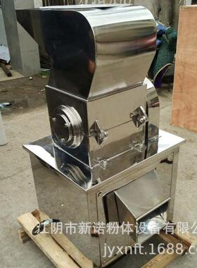 食品块粗料碎机 饼干粉碎袋泡机JLL粗茶叶粉碎机 巧克力块不锈钢