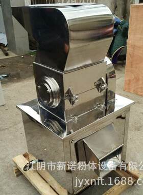 食品块粗料碎机 饼干粉碎袋泡机JLL粗茶叶粉碎机 巧克力块不锈钢