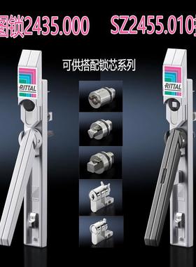 原装威图锁2435.000把手锁RITTAL锁2455.010挂锁PS柜门锁TS柜附件
