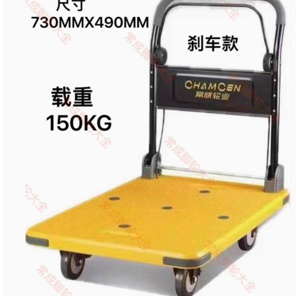 常成轮业手刹刹车款手推车黄色灰色静音折叠带刹车手拉车