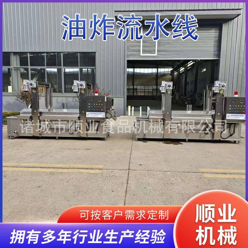 薄脆锅巴油炸流水线全自动带刮渣香酥鱼片大型油炸成套流水线设备