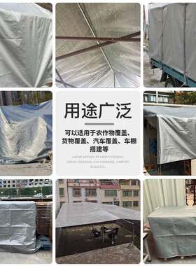 加厚防雨布双膜遮盖防水晒遮阳PE塑料KIW货车雨布棚篷布防热油隔