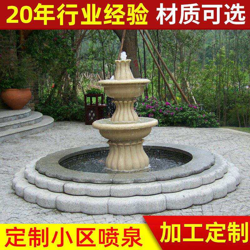 中国风花岗岩石材喷水池园林景观雕塑制石雕水钵喷泉厂家供应