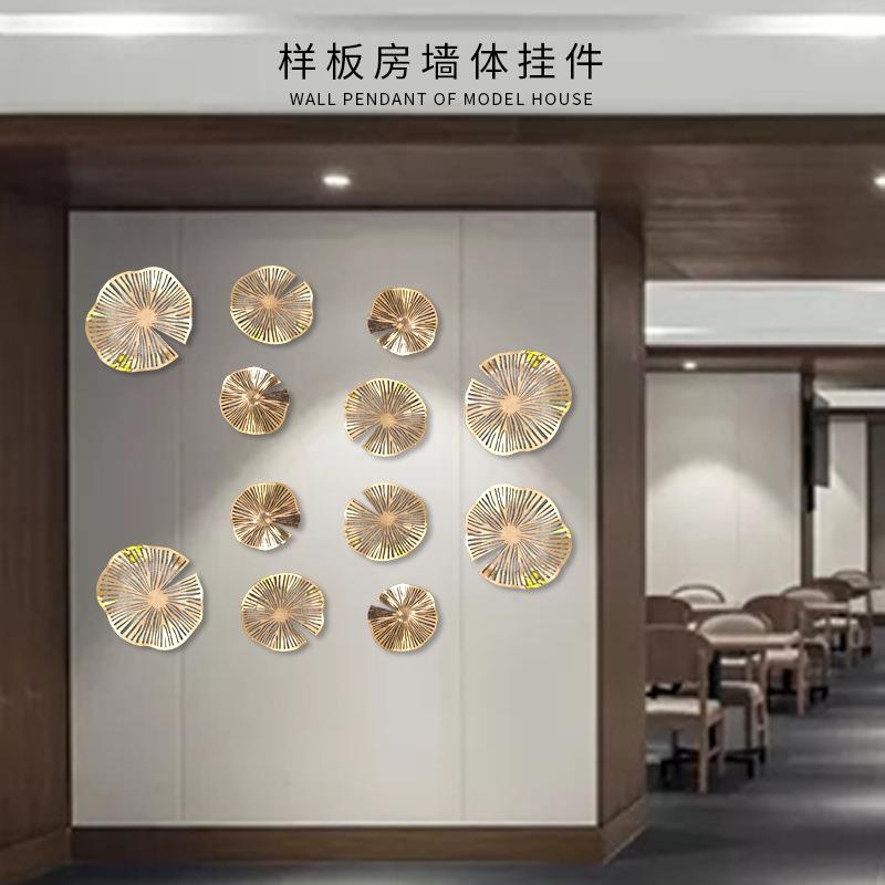 不锈钢瑰金圆玫形壁挂镂空圆形荷叶卧室厅样样样板房墙板房墙客体