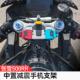 适用于 线充 于张雪500RR五匹机车中置减震手机架防抖导航架无线