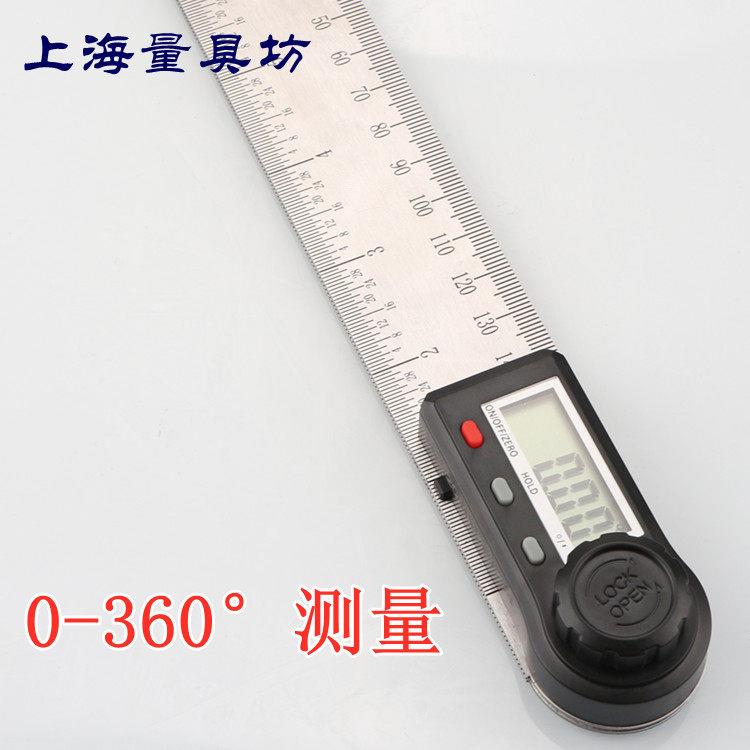 上海量具坊 电子数显角度尺 木工学生量角器 倾角仪 水平尺划线尺