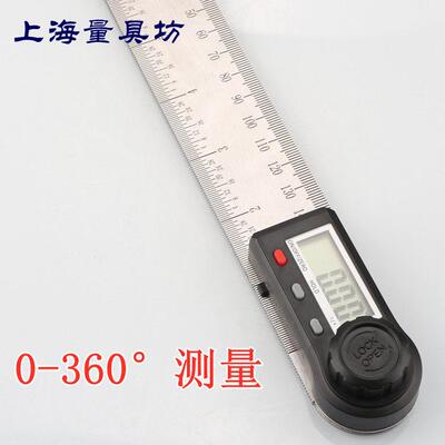 上海量具坊 电子数显角度尺 木工学生量角器 倾角仪 水平尺划线尺