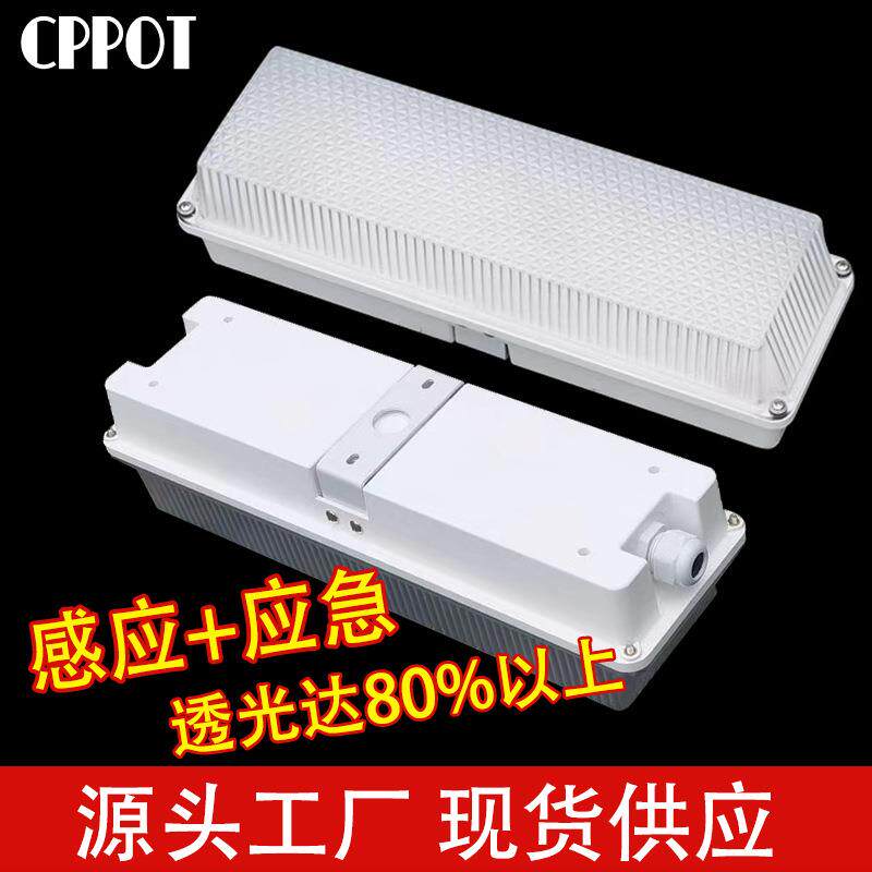 LED吸顶灯面包灯户外防水长条灯家用商场照明灯具直销可