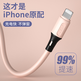 iphone12苹果数据线5678p快充ipad苹果手机，充电线器适用13promax单头ios短x平板xr加长2米xs闪充11数据线