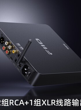 FiiO/ BR15 R2R高清蓝牙LADC/aptX Lossless音频接收器
